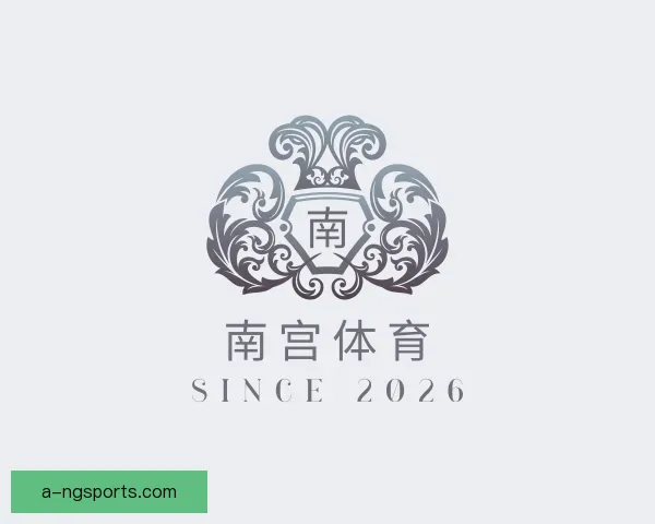 介绍南宫体育